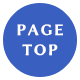 pagetop